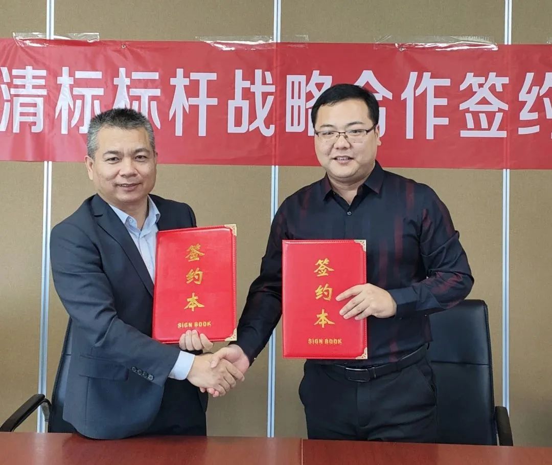 華采招標(biāo)與廣聯(lián)達(dá)攜手并進(jìn)，共建數(shù)字化清標(biāo)